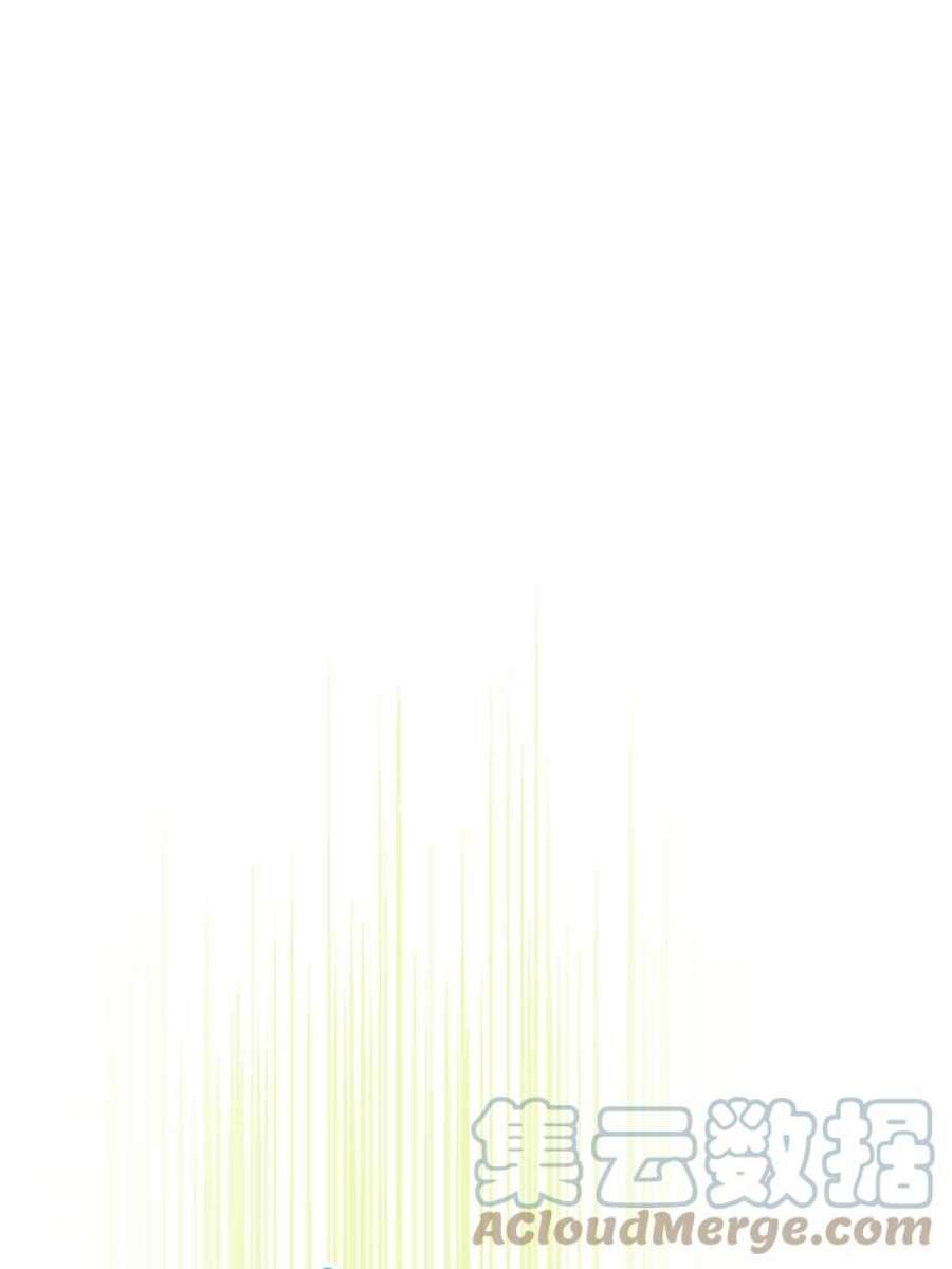 真与假的精灵师少女55.惊天大秘密