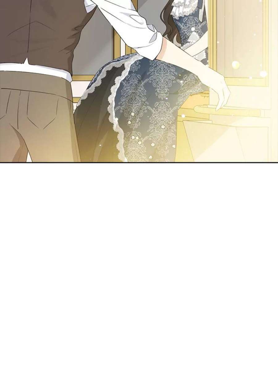 真与假的精灵师少女55.惊天大秘密