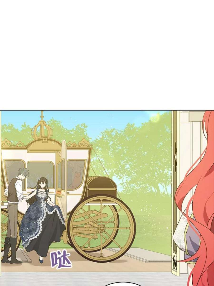 真与假的精灵师少女55.惊天大秘密