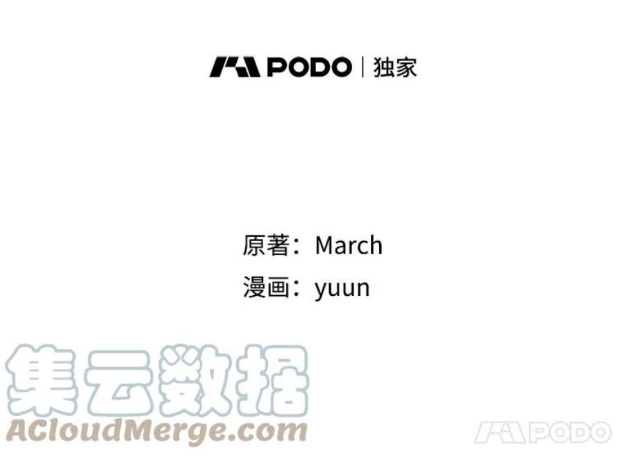 真与假的精灵师少女55.惊天大秘密