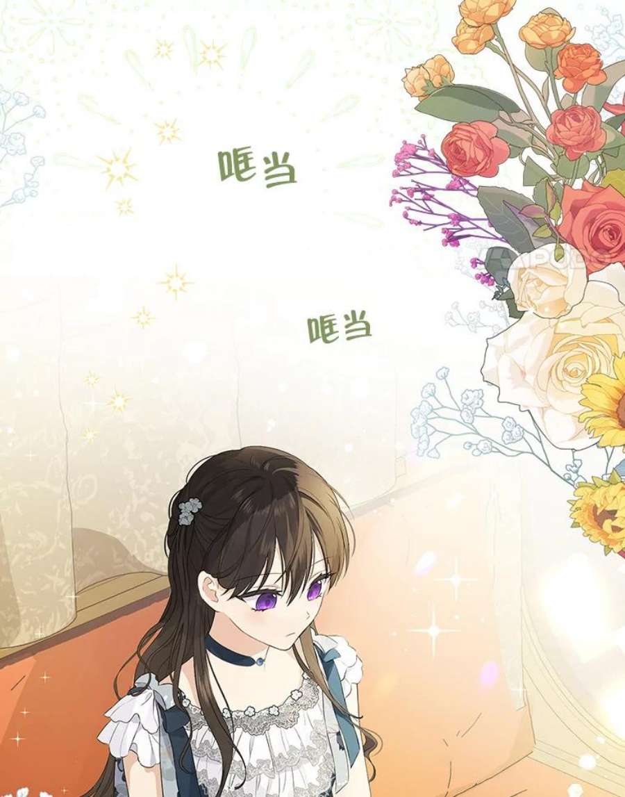 真与假的精灵师少女55.惊天大秘密