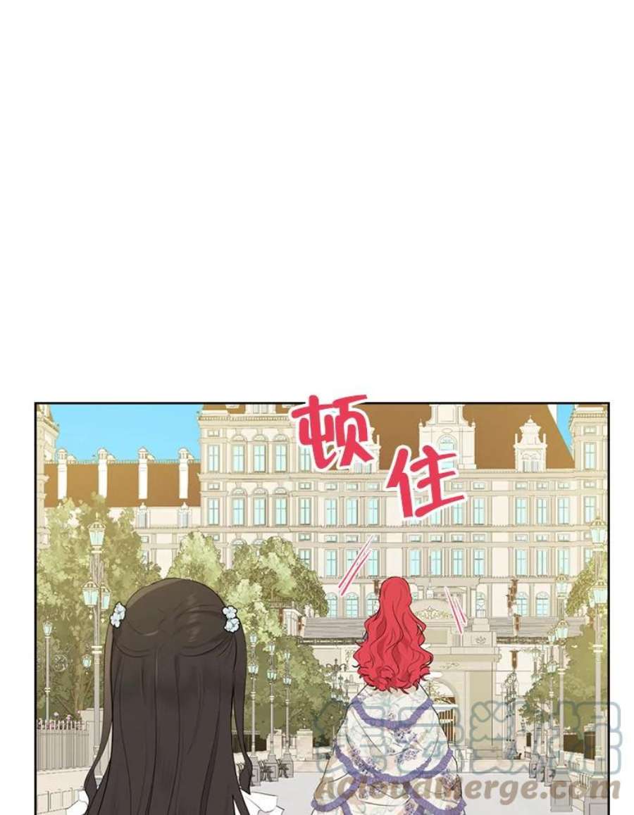 真与假的精灵师少女55.惊天大秘密