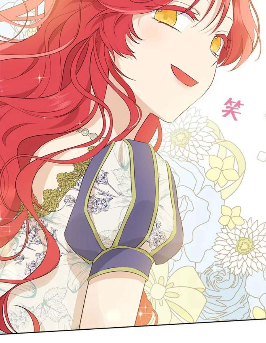 真与假的精灵师少女55.惊天大秘密