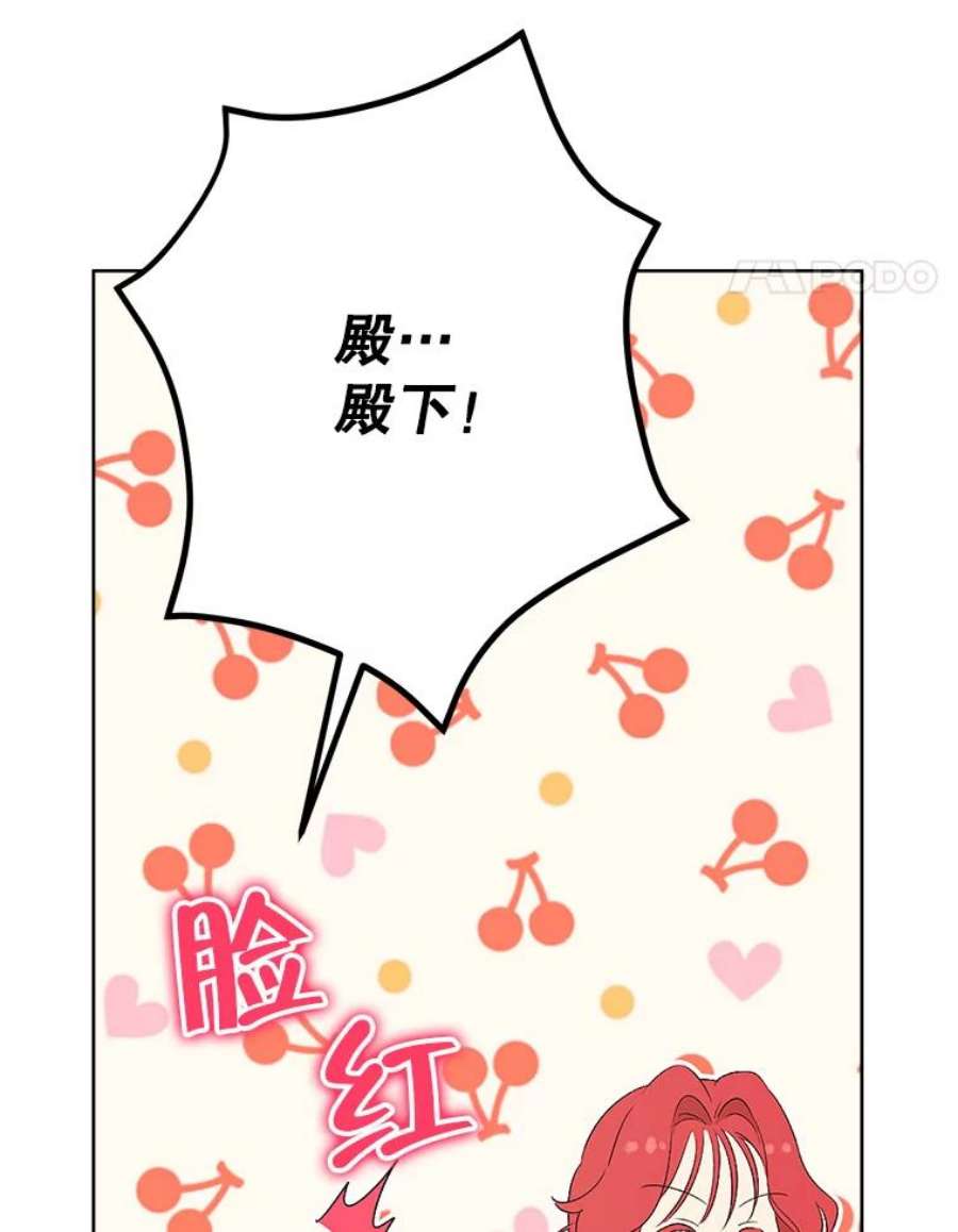 真与假的精灵师少女55.惊天大秘密