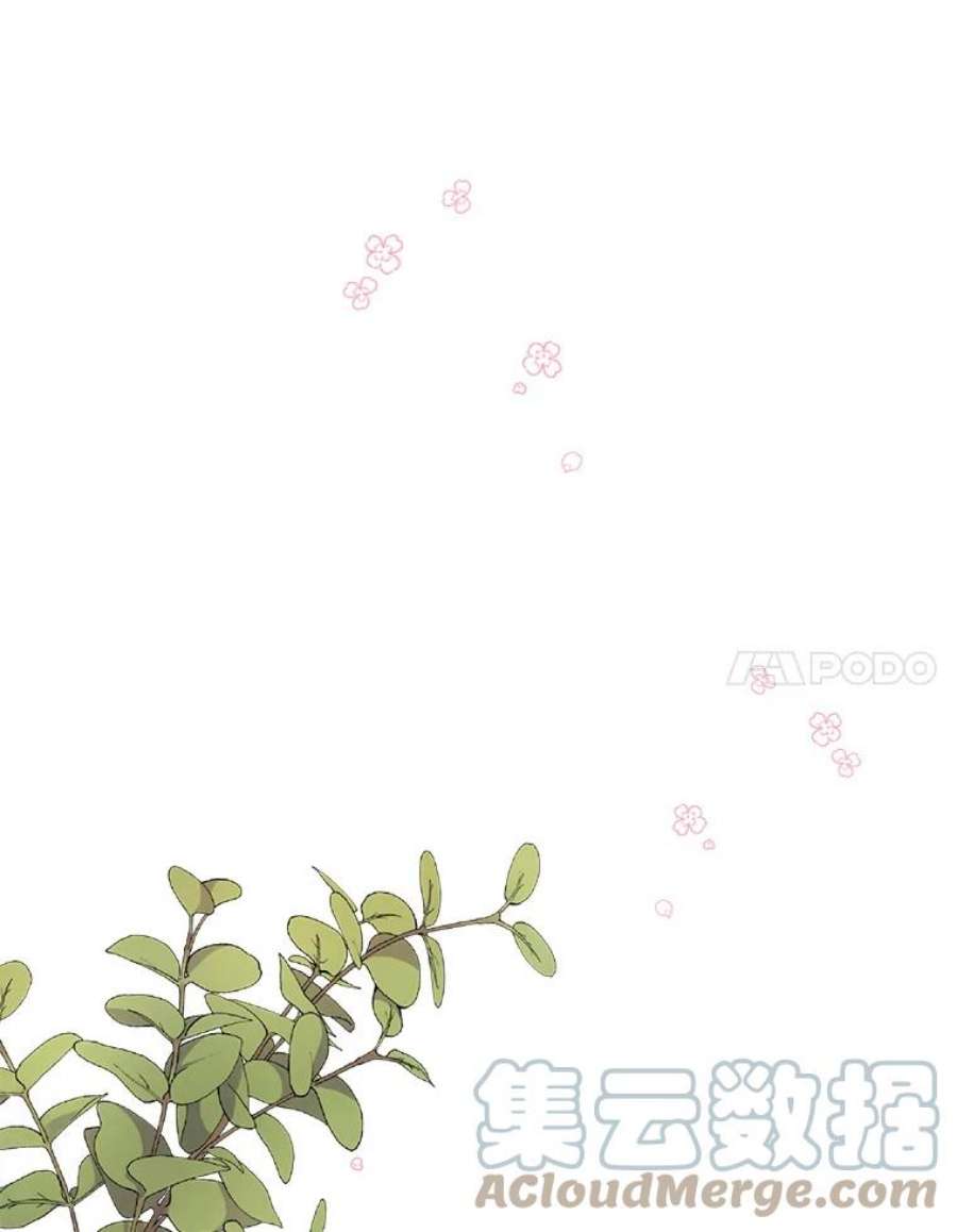 真与假的精灵师少女55.惊天大秘密