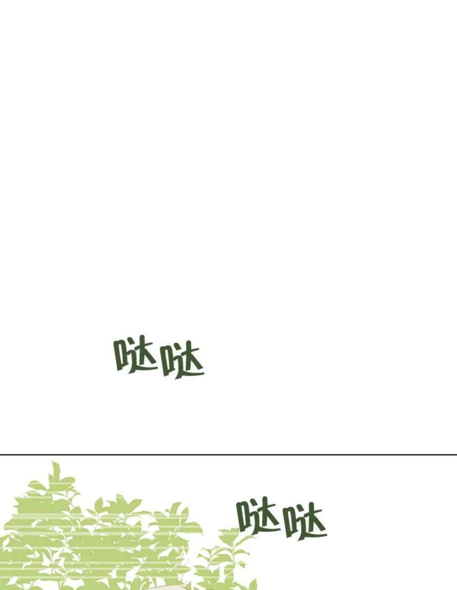 真与假的精灵师少女55.惊天大秘密