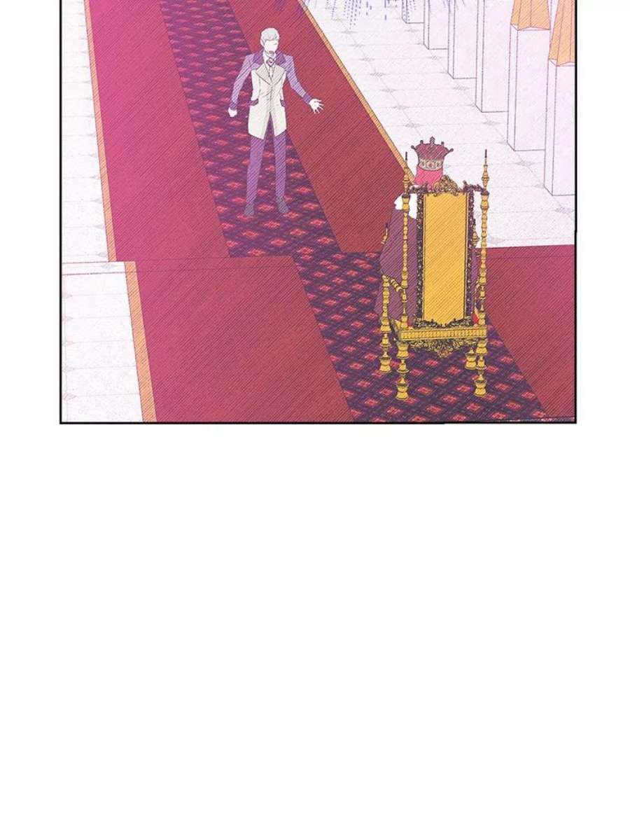 真与假的精灵师少女55.惊天大秘密