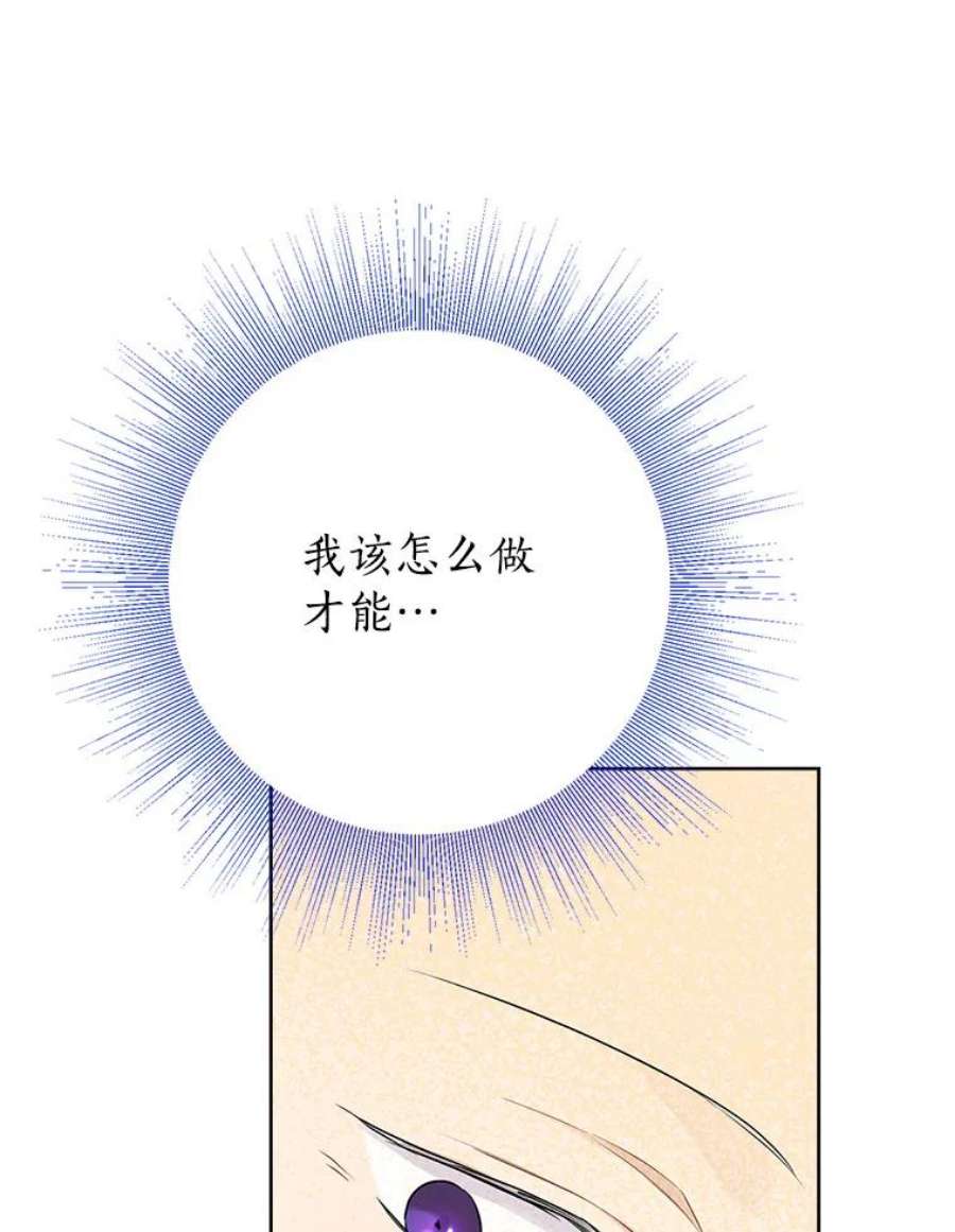 真与假的精灵师少女55.惊天大秘密