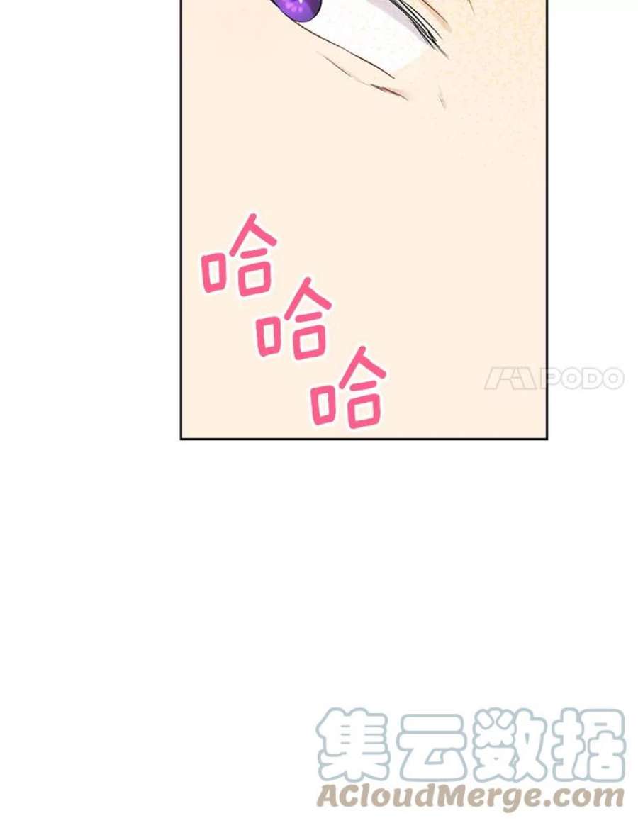 真与假的精灵师少女55.惊天大秘密