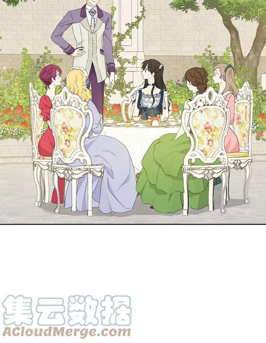 真与假的精灵师少女55.惊天大秘密