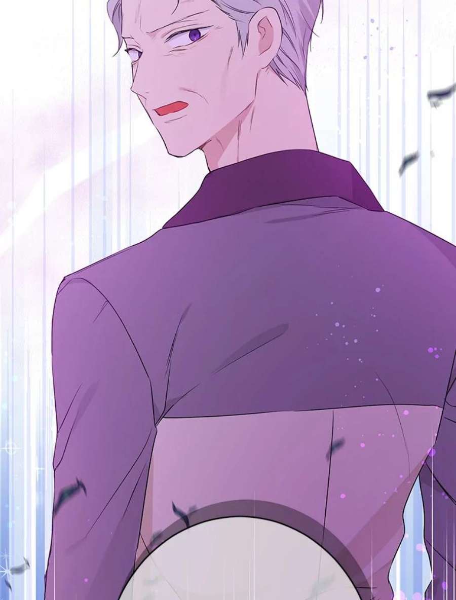 真与假的精灵师少女55.惊天大秘密