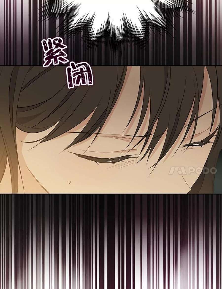 真与假的精灵师少女56.外祖父的恶行