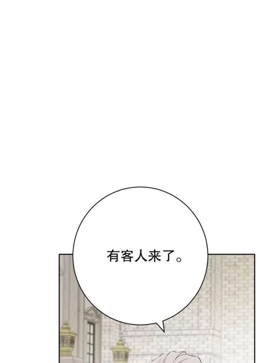 真与假的精灵师少女56.外祖父的恶行