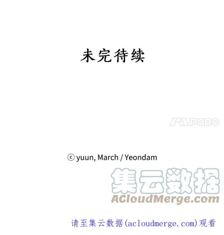 真与假的精灵师少女56.外祖父的恶行