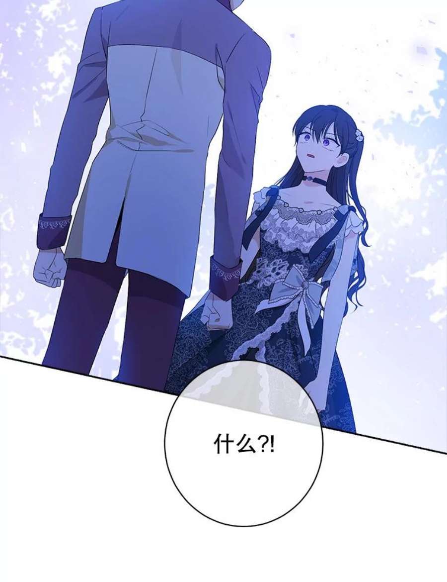 真与假的精灵师少女56.外祖父的恶行