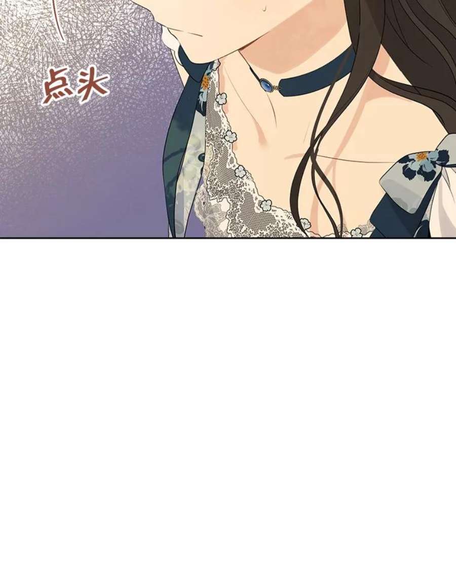 真与假的精灵师少女56.外祖父的恶行
