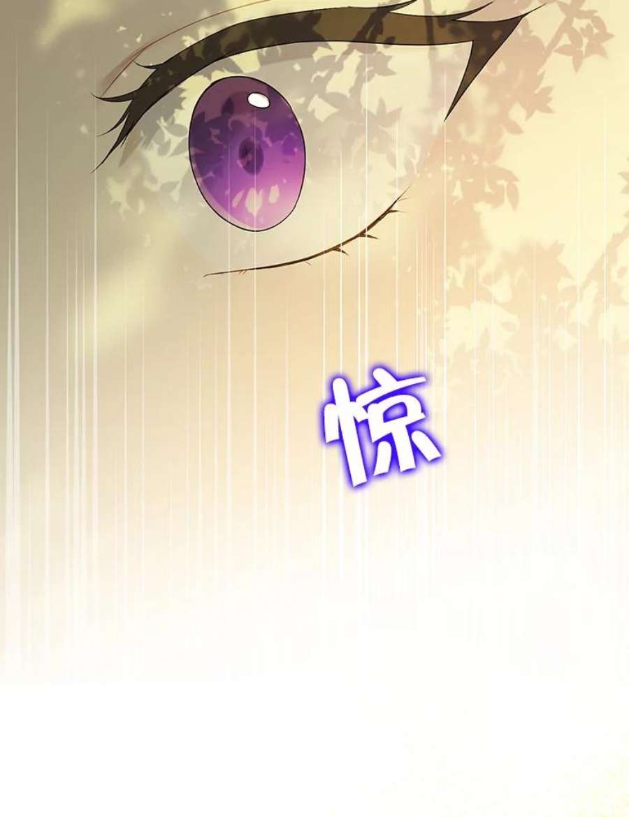 真与假的精灵师少女56.外祖父的恶行