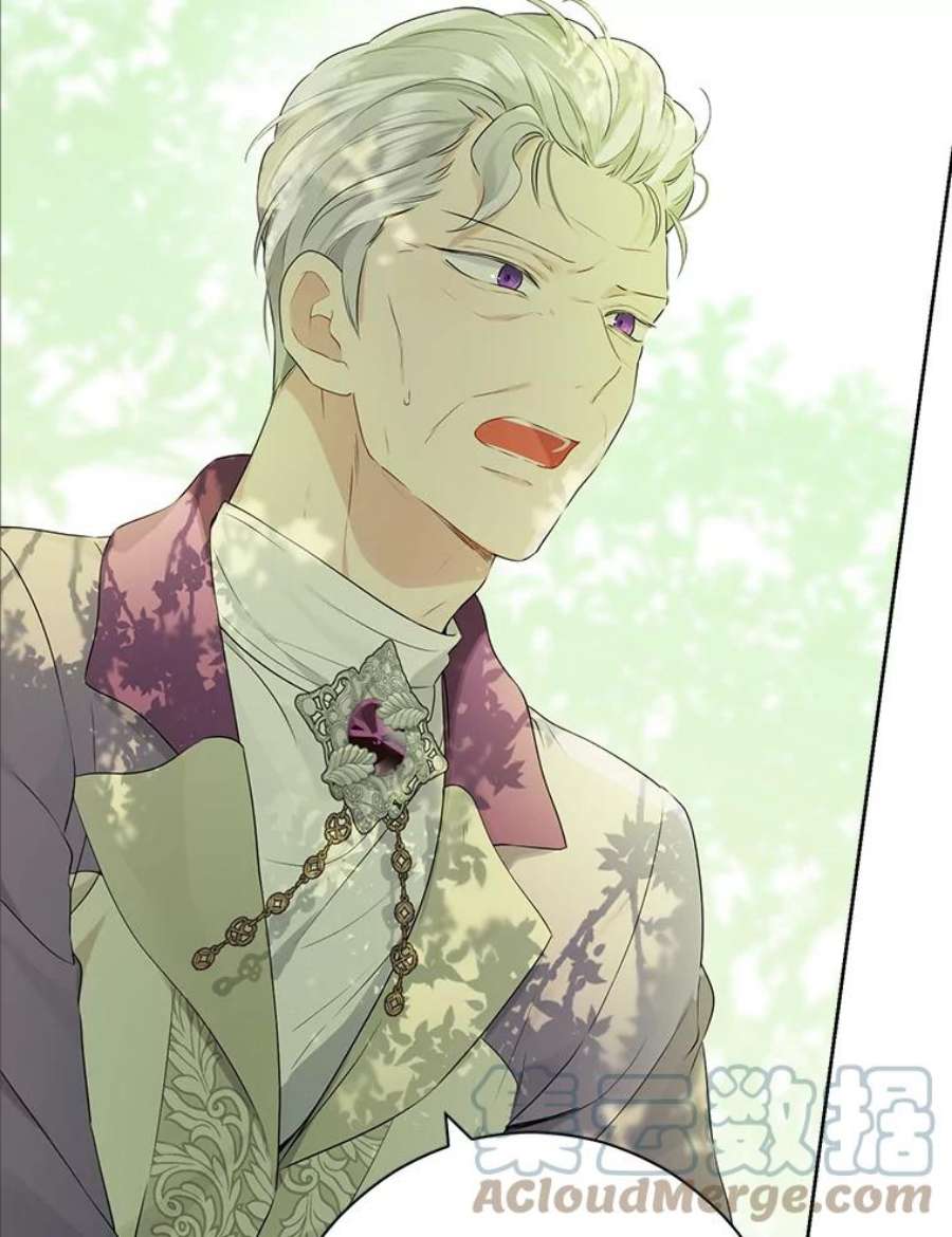 真与假的精灵师少女56.外祖父的恶行