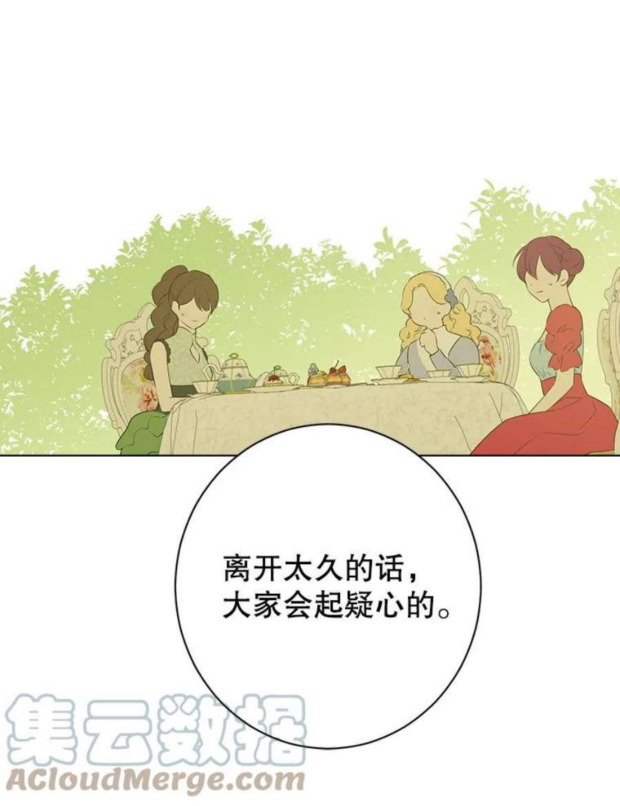 真与假的精灵师少女56.外祖父的恶行