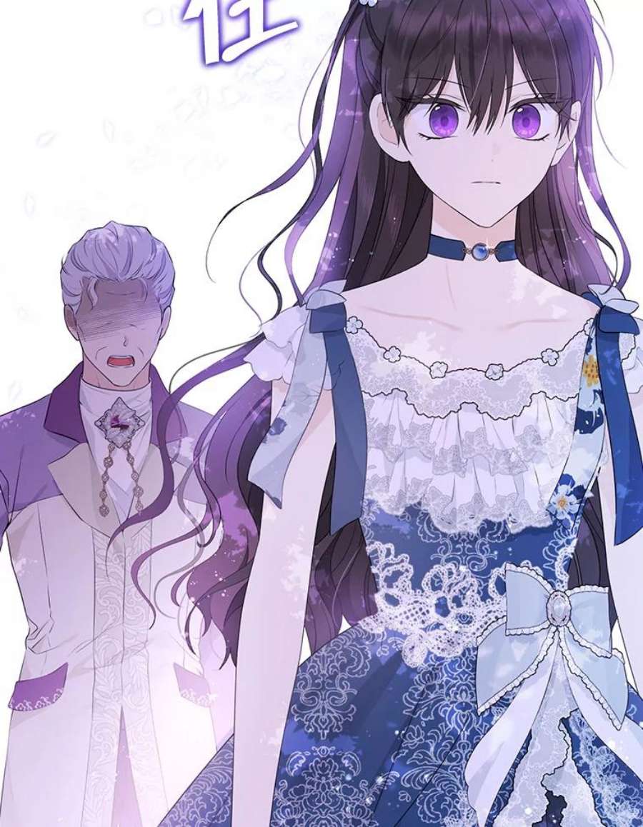 真与假的精灵师少女56.外祖父的恶行