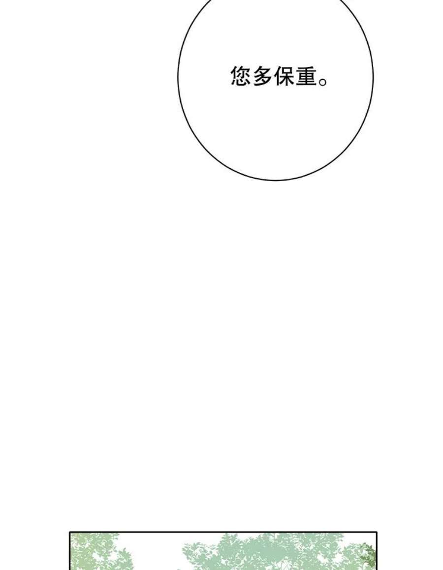 真与假的精灵师少女56.外祖父的恶行