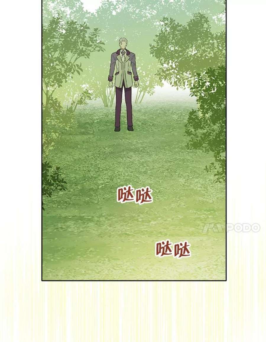 真与假的精灵师少女56.外祖父的恶行