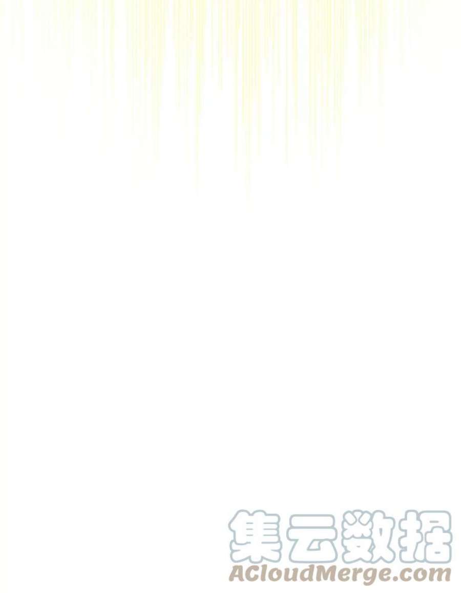 真与假的精灵师少女56.外祖父的恶行