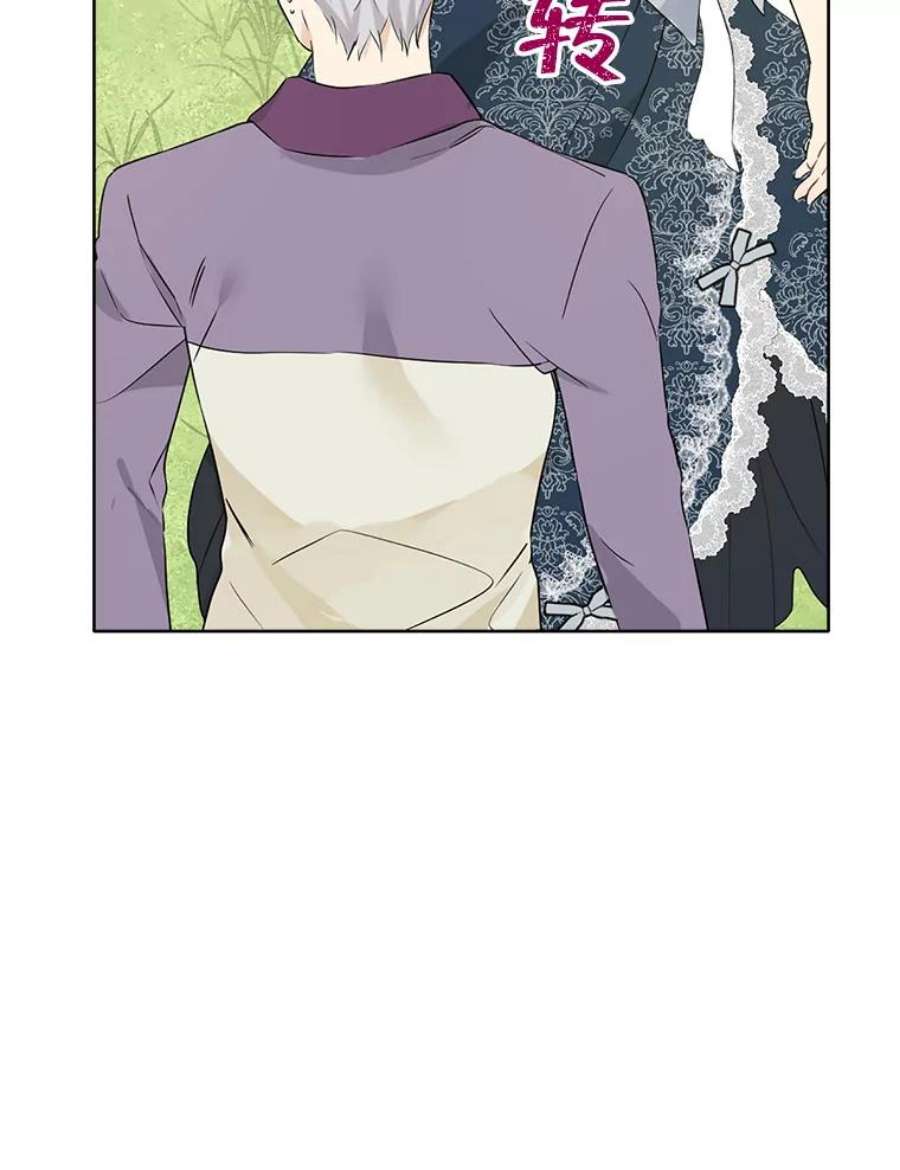 真与假的精灵师少女56.外祖父的恶行