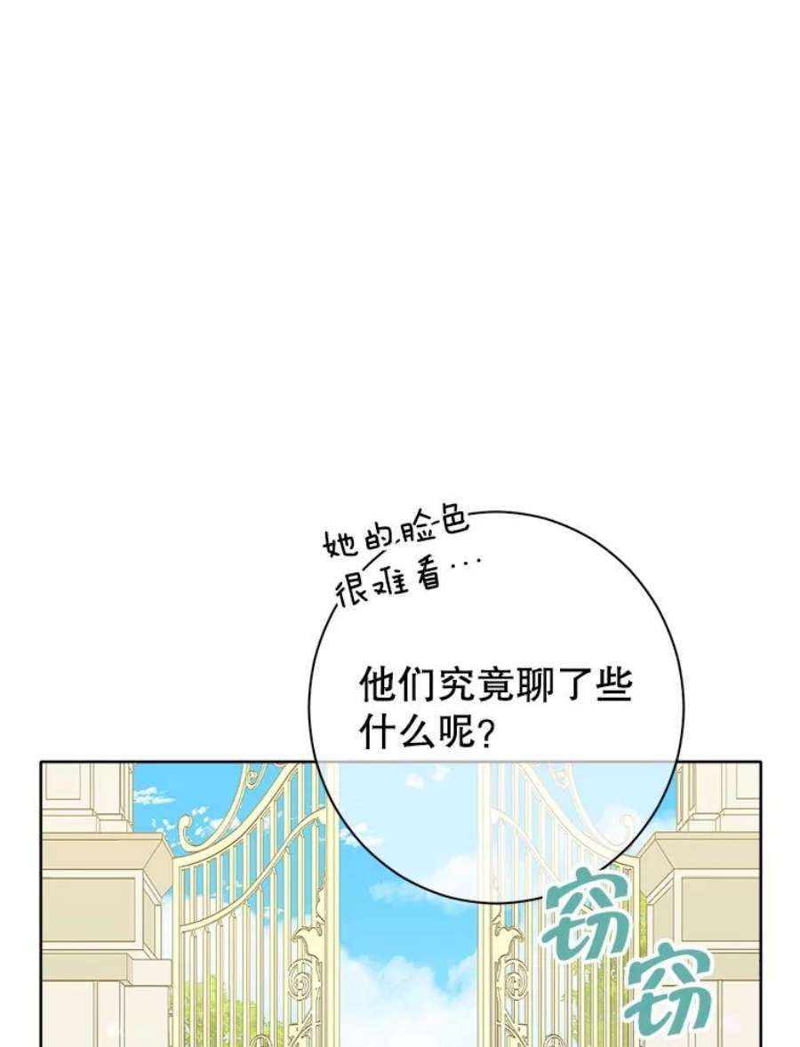 真与假的精灵师少女56.外祖父的恶行