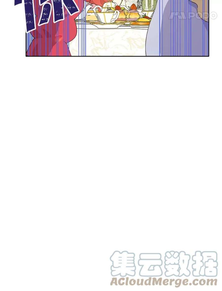 真与假的精灵师少女56.外祖父的恶行