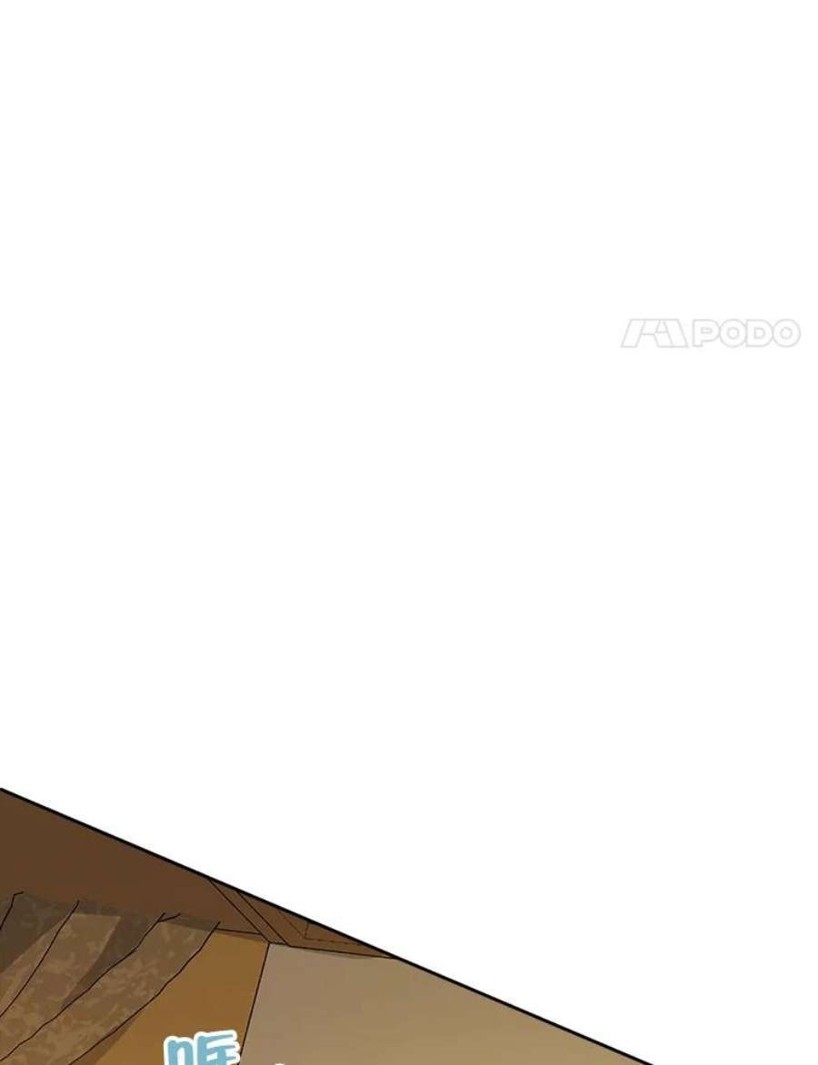 真与假的精灵师少女56.外祖父的恶行