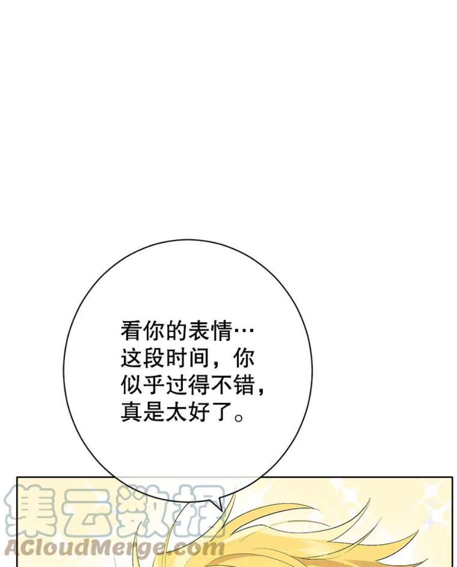 真与假的精灵师少女57.审问“女婿”