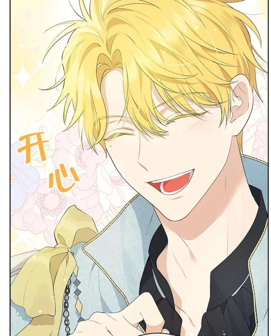 真与假的精灵师少女57.审问“女婿”