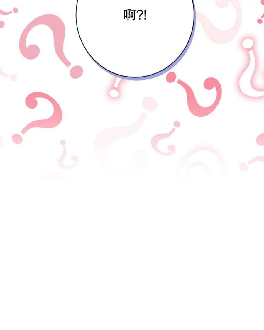 真与假的精灵师少女57.审问“女婿”