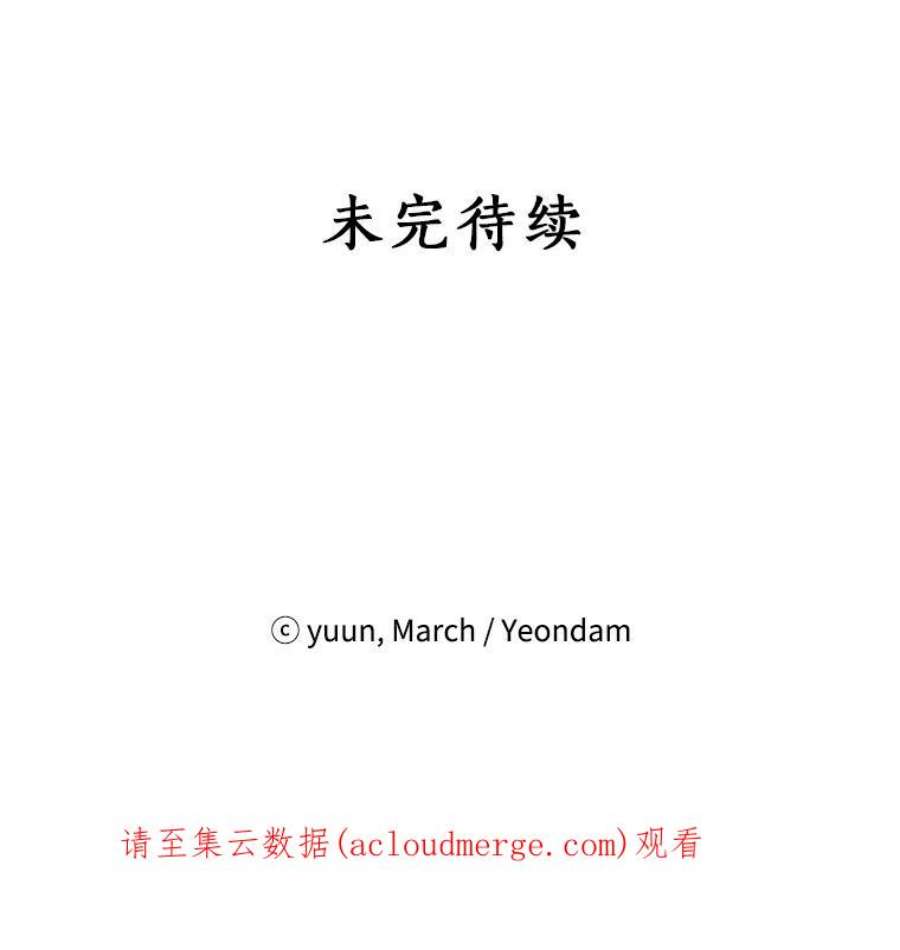 真与假的精灵师少女57.审问“女婿”