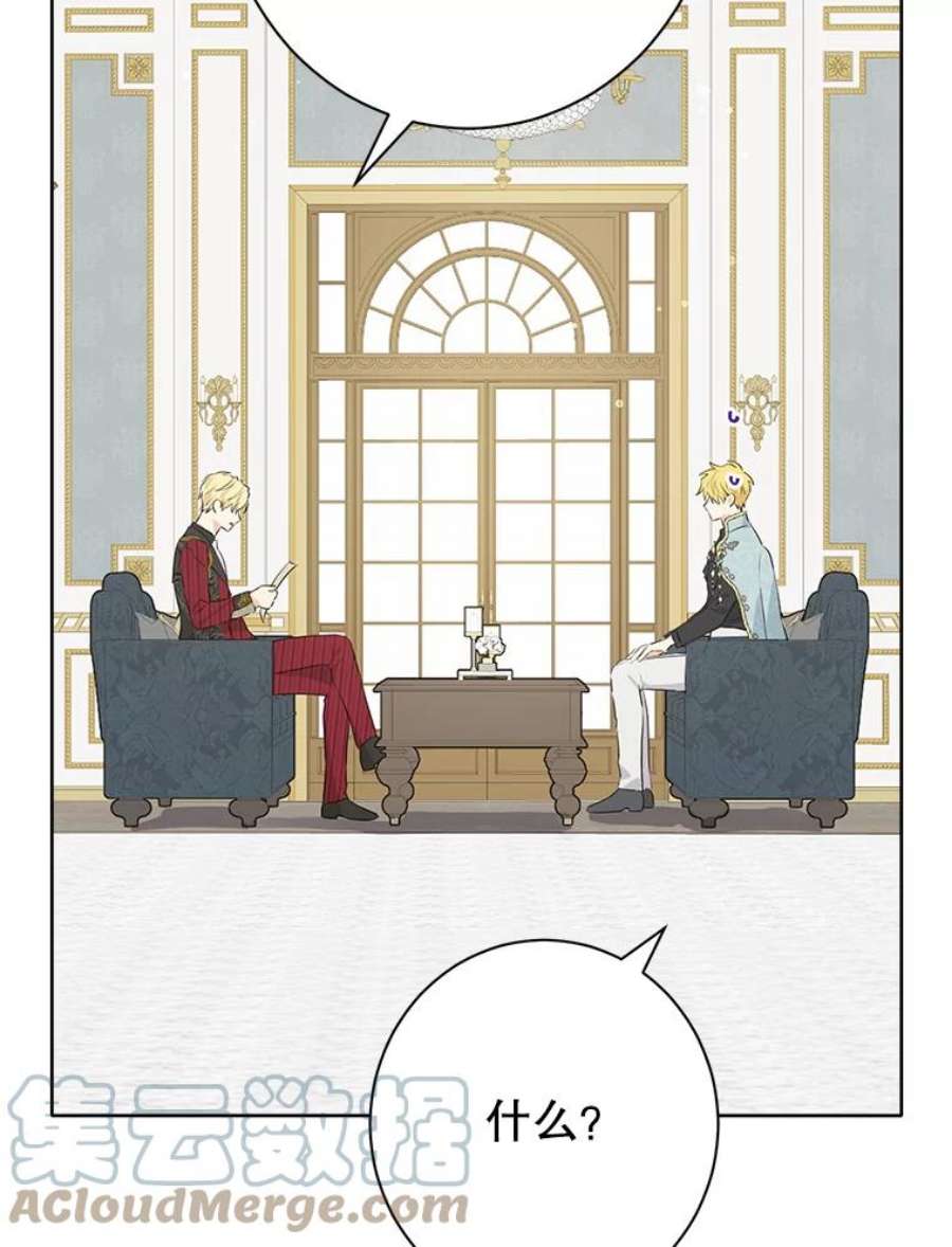 真与假的精灵师少女57.审问“女婿”