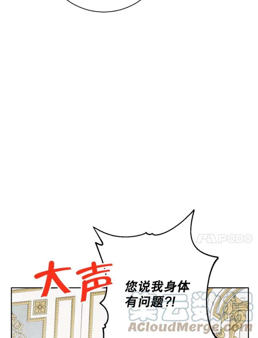 真与假的精灵师少女57.审问“女婿”