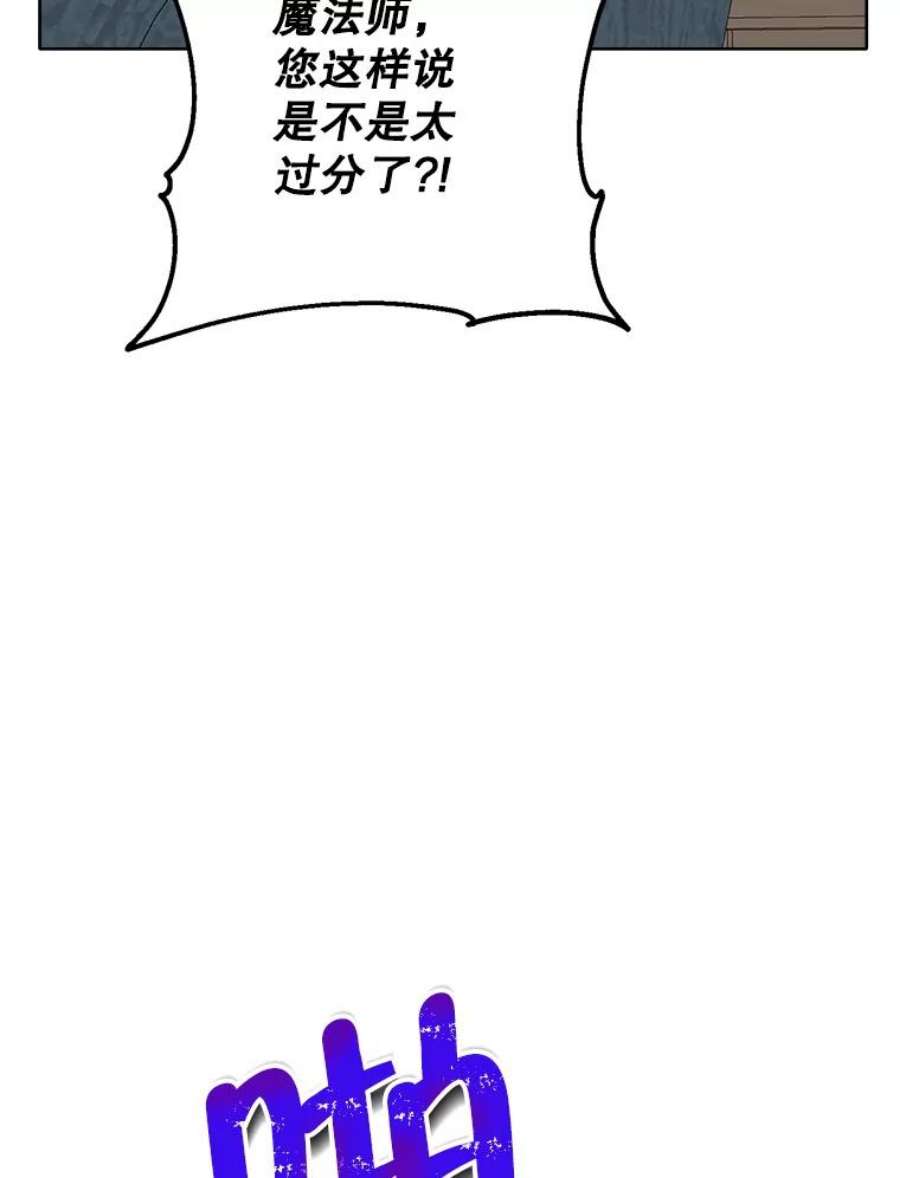 真与假的精灵师少女57.审问“女婿”