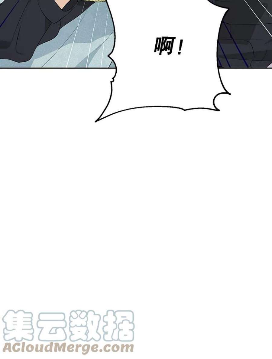 真与假的精灵师少女57.审问“女婿”