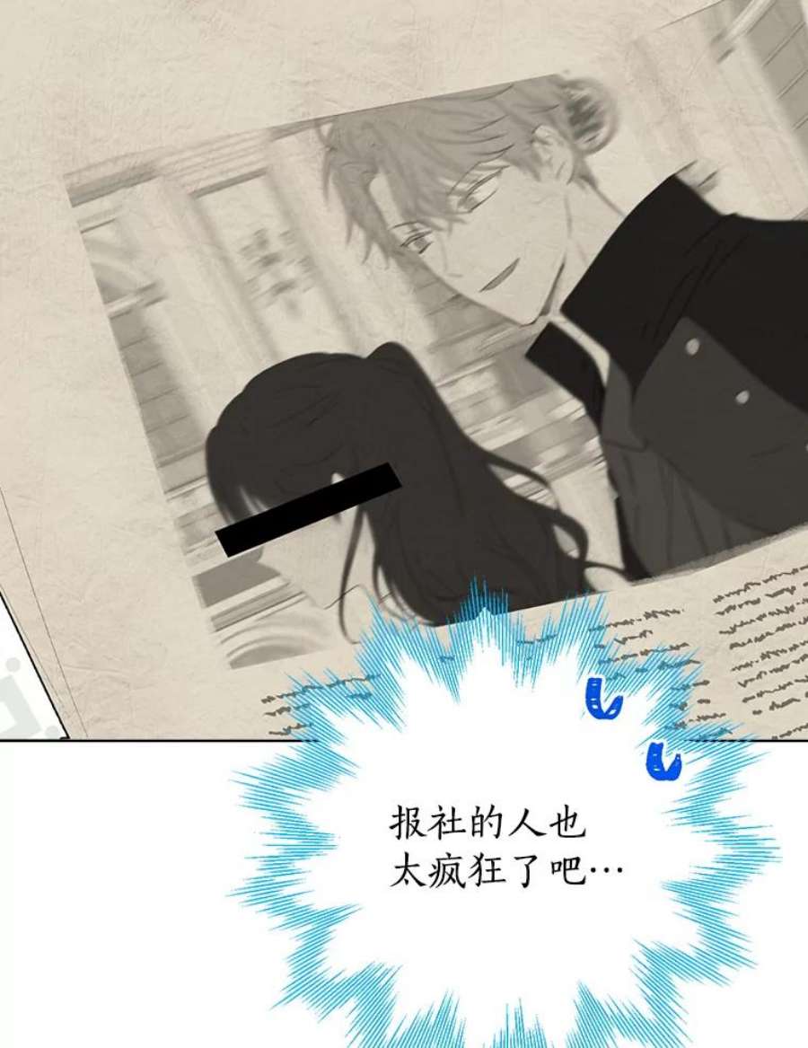 真与假的精灵师少女57.审问“女婿”