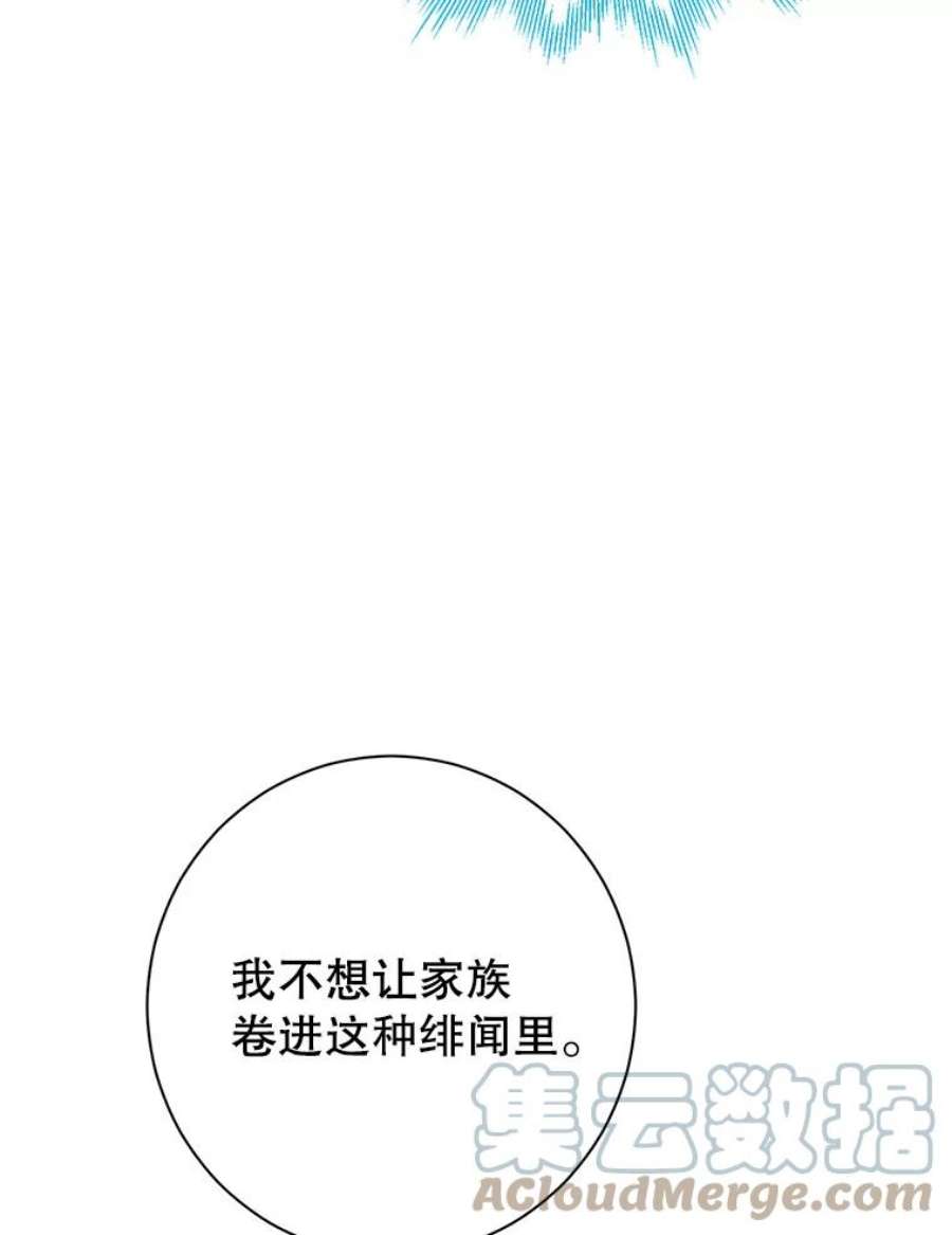 真与假的精灵师少女57.审问“女婿”