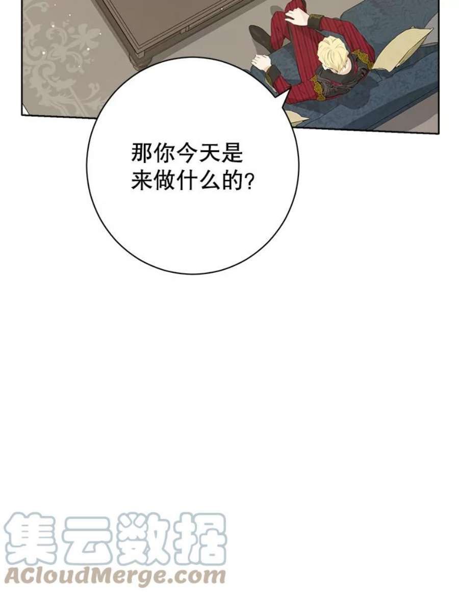 真与假的精灵师少女57.审问“女婿”