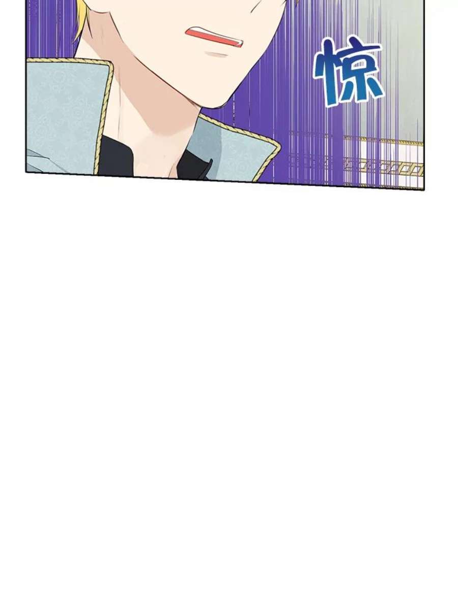 真与假的精灵师少女57.审问“女婿”