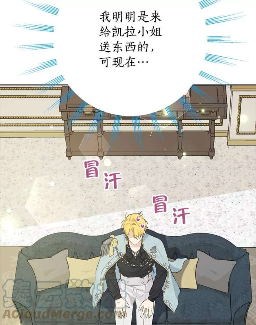 真与假的精灵师少女57.审问“女婿”