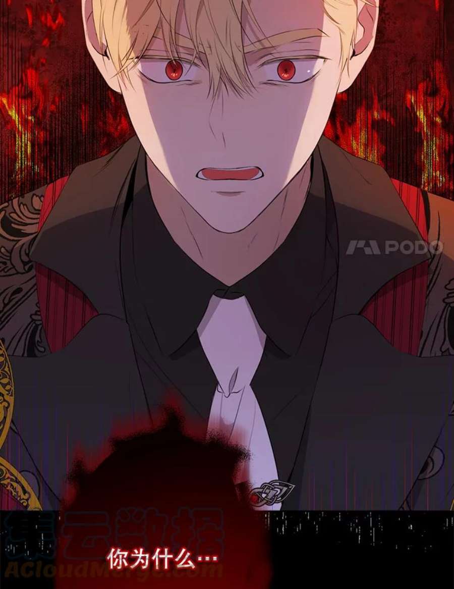 真与假的精灵师少女57.审问“女婿”