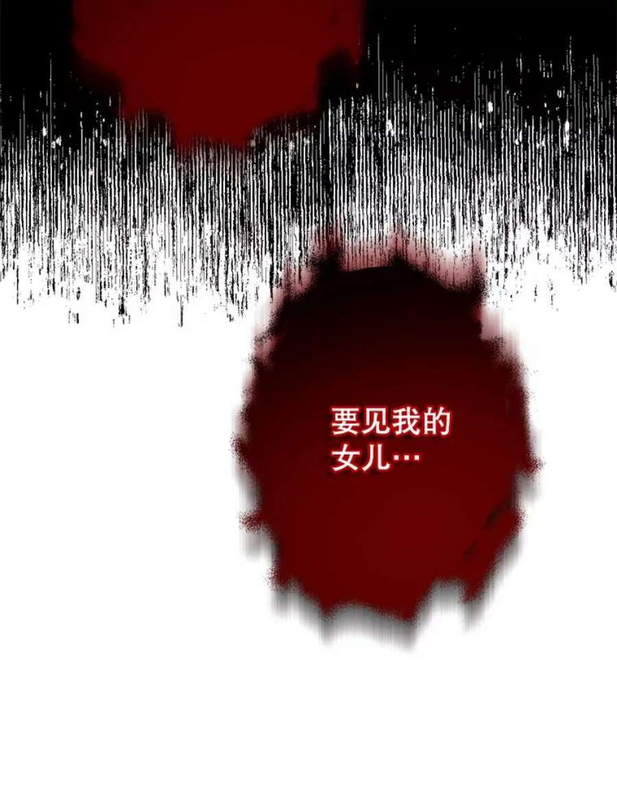 真与假的精灵师少女57.审问“女婿”