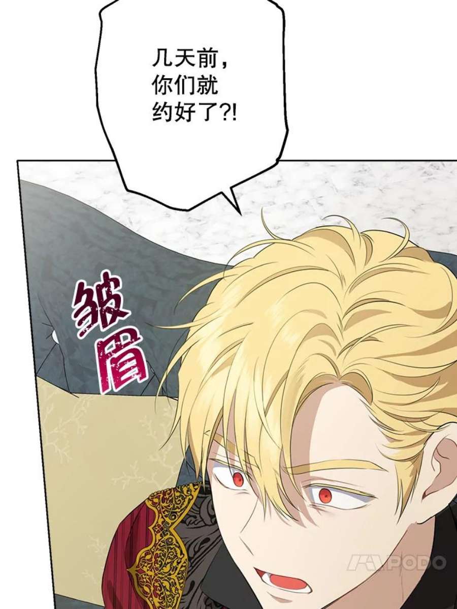 真与假的精灵师少女57.审问“女婿”