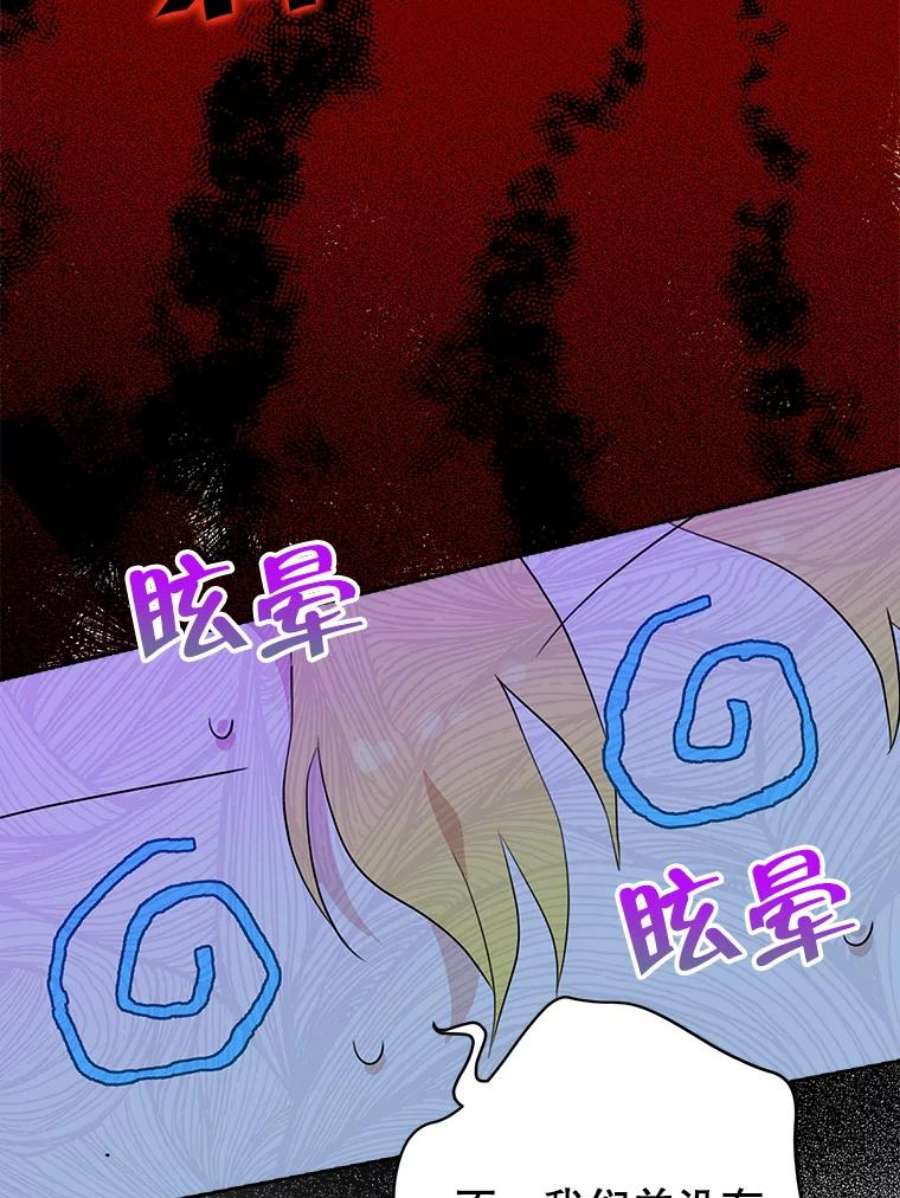 真与假的精灵师少女57.审问“女婿”