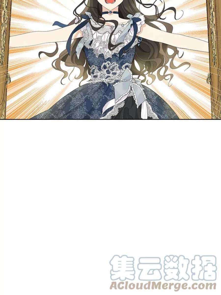 真与假的精灵师少女57.审问“女婿”