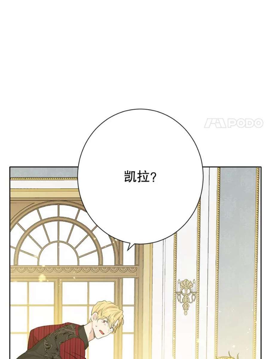 真与假的精灵师少女57.审问“女婿”